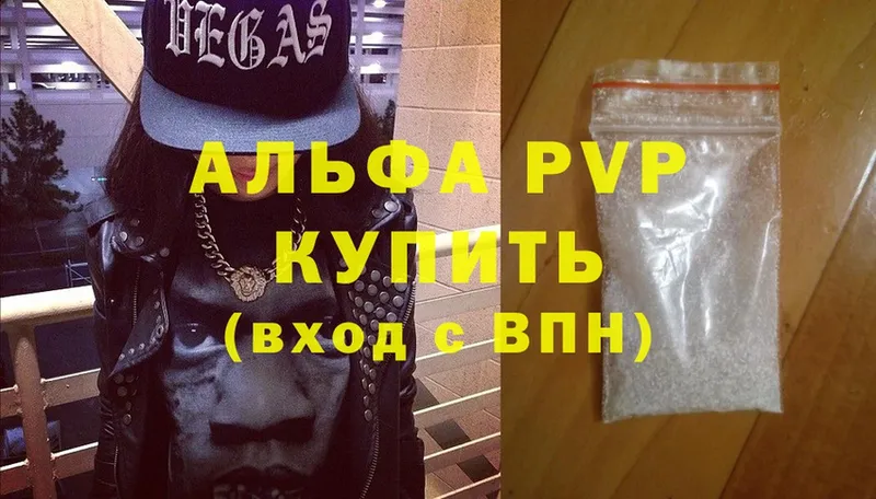  Cocaine Карасук