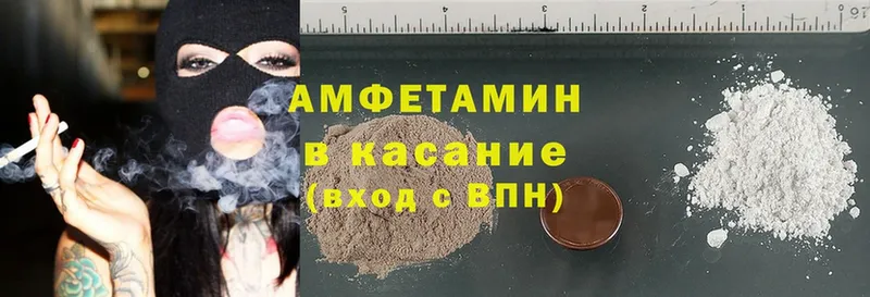 Amphetamine Premium  Карасук 