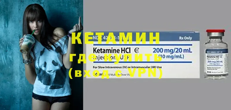 Кетамин ketamine  купить  сайты  Карасук 