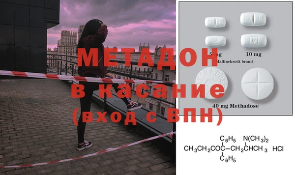 mdma Белокуриха