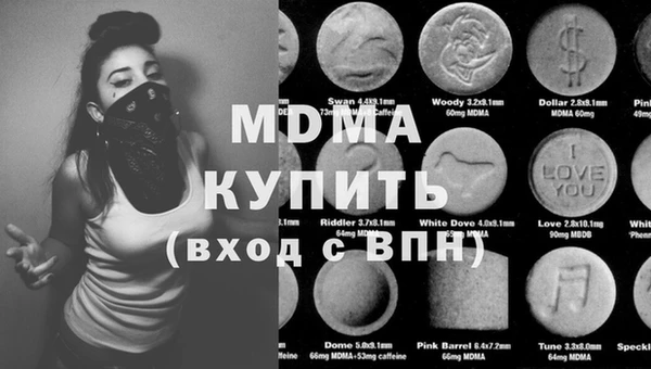 mdma Белокуриха