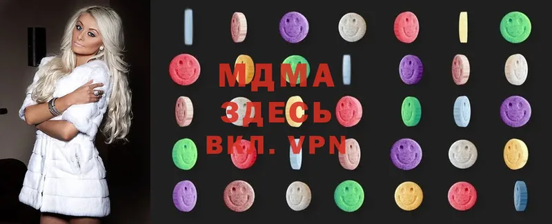 MDMA Molly  Карасук 